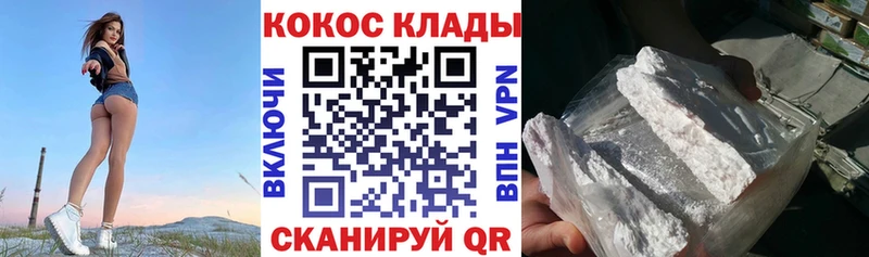 Названия наркотиков Добрянка Альфа ПВП Меф Кодеин ГАШИШ