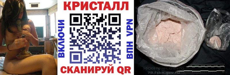 АМФЕТАМИН 98%  купить наркотик  блэк спрут   Добрянка 