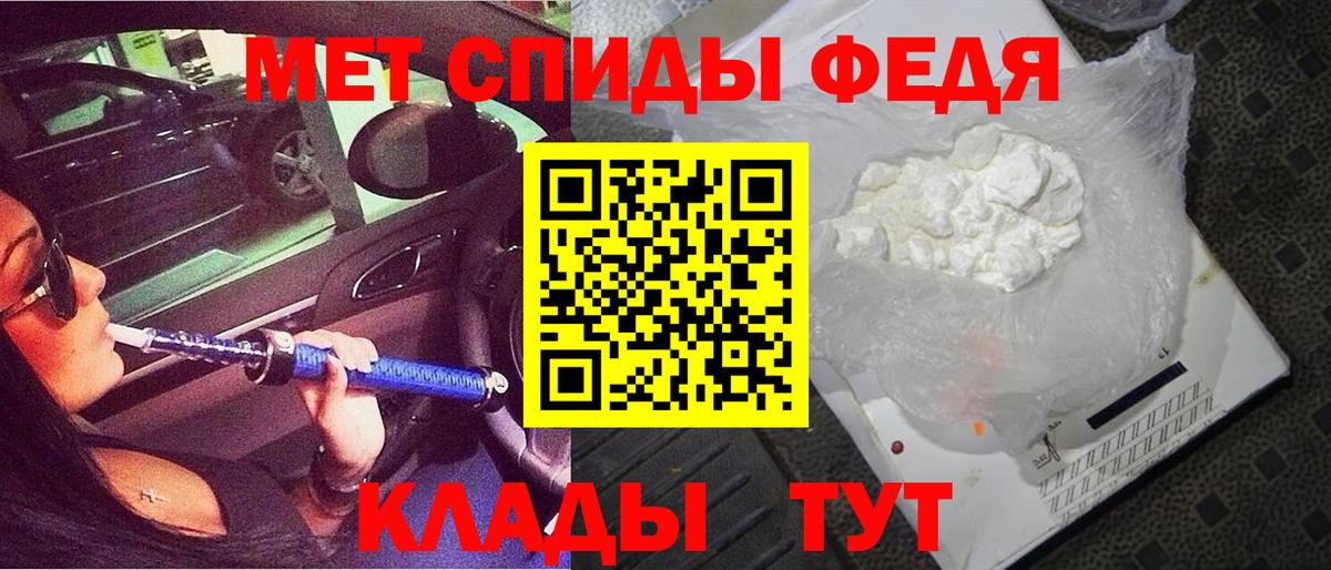АМФ VHQ  Вход с VPN  Добрянка 