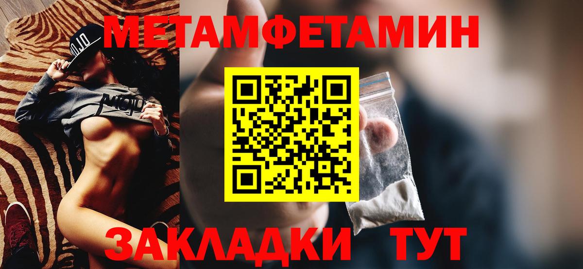 Amphetamine Premium Добрянка