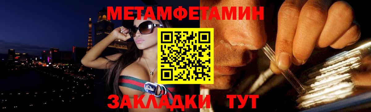 АМФ VHQ Добрянка