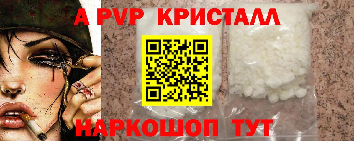 КОКАИН  МАРИХУАНА  Лсд 25  ЛЁД  МЕФ  Molly  Добрянка  Вход с VPN  Плюхи 