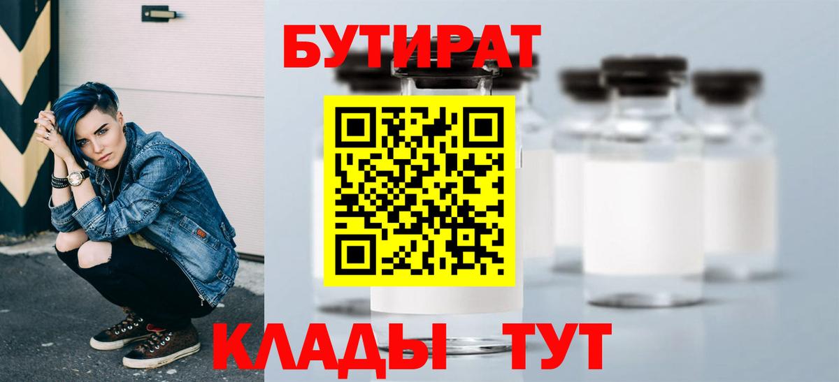 Бошки Шишки  Вход с VPN  Купить наркоту  COCAIN  ГАШ  LSD-25  Добрянка  Меф МЯУ МЯУ кристаллы 