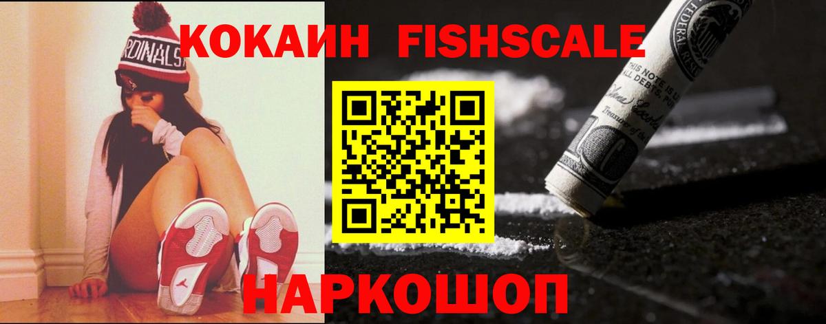 КОКАИН Эквадор Добрянка