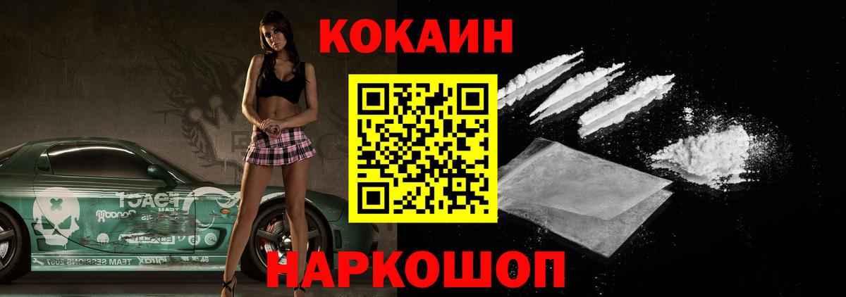 Cocaine Боливия  даркнет сайт  COCAIN Боливия  Добрянка 