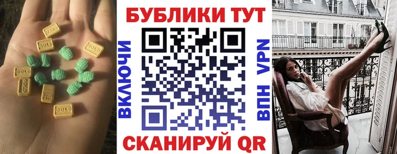 Экстази MDMA  купить наркоту  Добрянка 