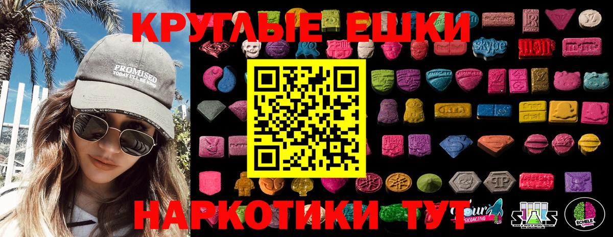 Экстази mix  ЭКСТАЗИ Cube  Добрянка  ЭКСТАЗИ  Вход с VPN 