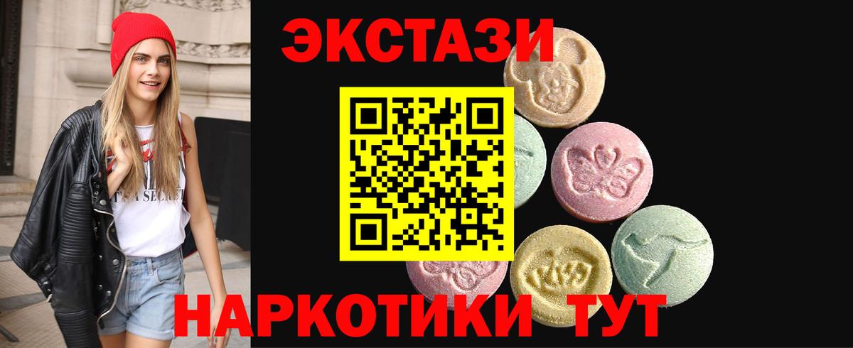 Экстази бентли  Добрянка  Ecstasy Punisher 