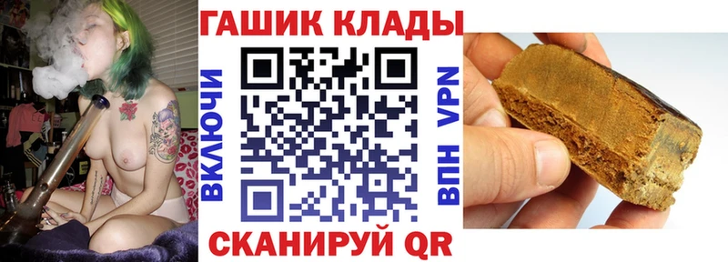 ГАШ VHQ  Добрянка 