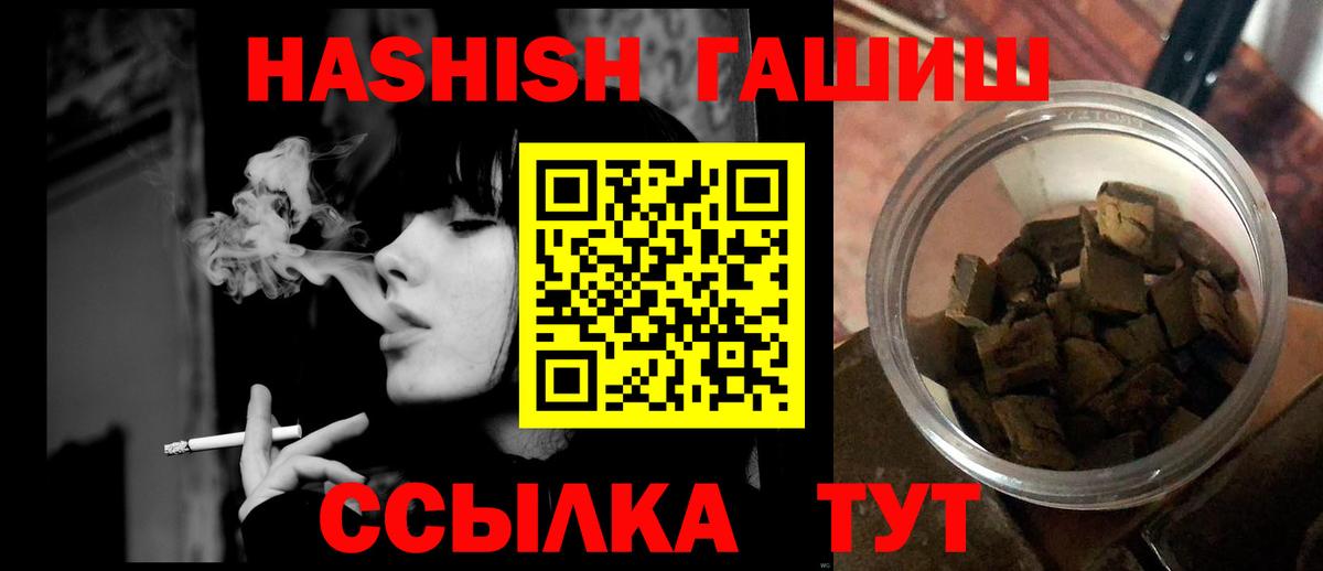 Гашиш 40% ТГК Добрянка