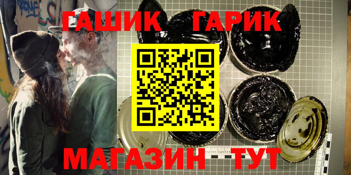 Гашиш Premium Добрянка
