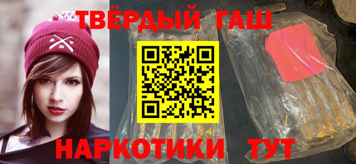 Добрянка  Мефедрон   ГАШИШ  Канабис  A PVP СК кристаллы 