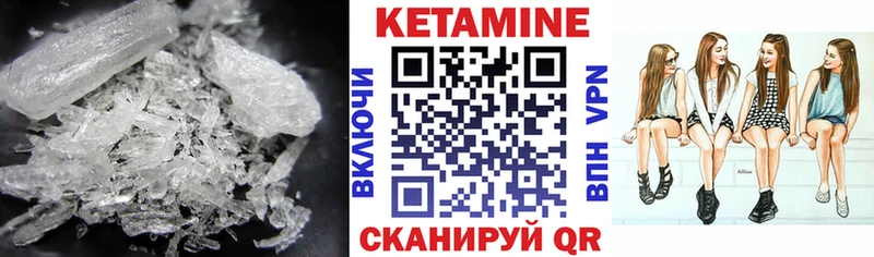 МЕГА зеркало  дарк нет официальный сайт  КЕТАМИН VHQ  Добрянка 