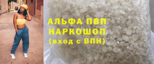 ECSTASY Навашино