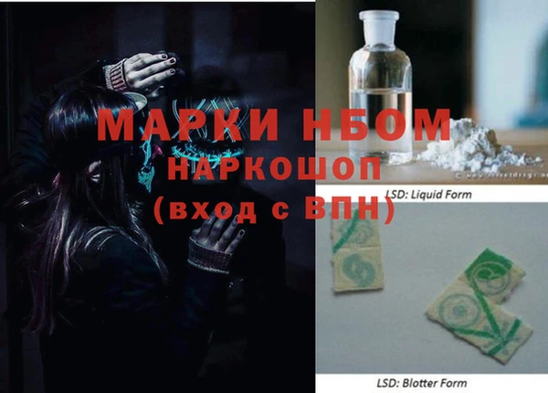 2c-b Наволоки