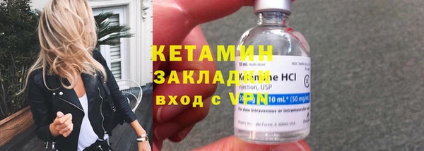 ECSTASY Навашино