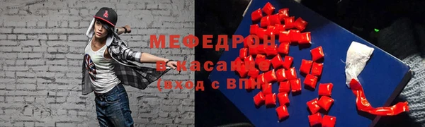 метадон Волосово