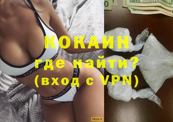 ECSTASY Навашино