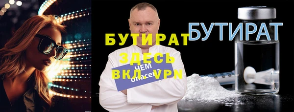 бошки Надым