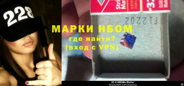 ECSTASY Навашино