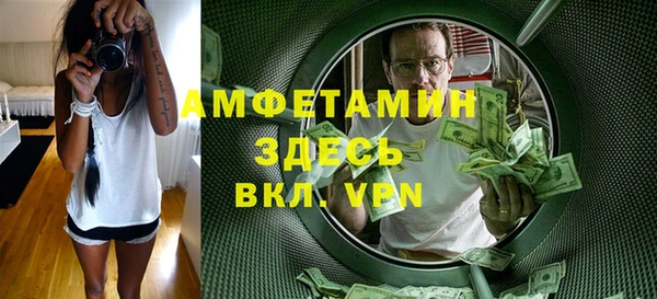 ECSTASY Навашино