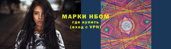 прущая мука Бронницы