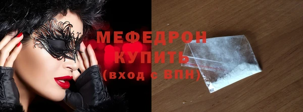 ECSTASY Навашино