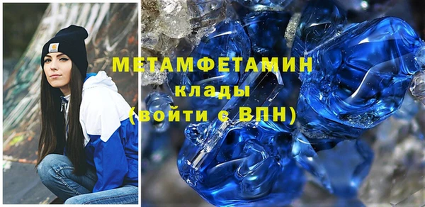ECSTASY Навашино
