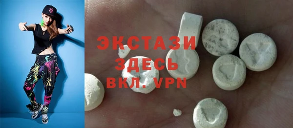 ECSTASY Навашино