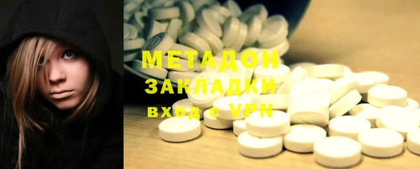сатива Анива