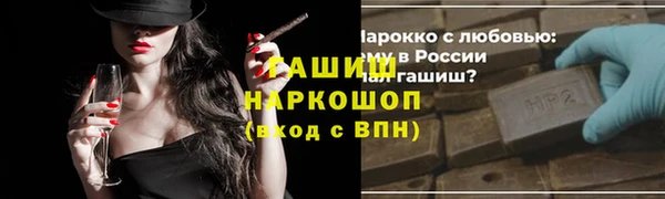 бошки Надым