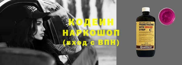 ECSTASY Навашино