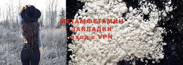 мяу мяу кристалл Алагир
