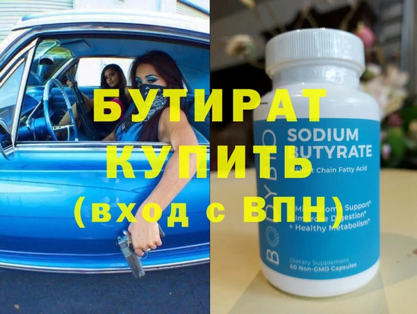 ECSTASY Навашино