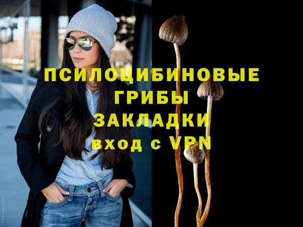2c-b Наволоки