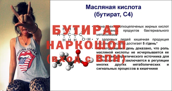 2c-b Наволоки