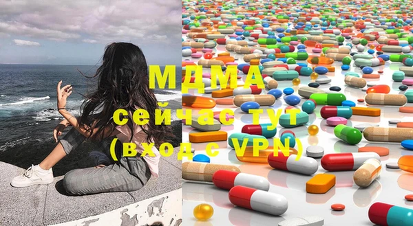 ECSTASY Навашино
