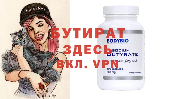 прущая мука Алапаевск
