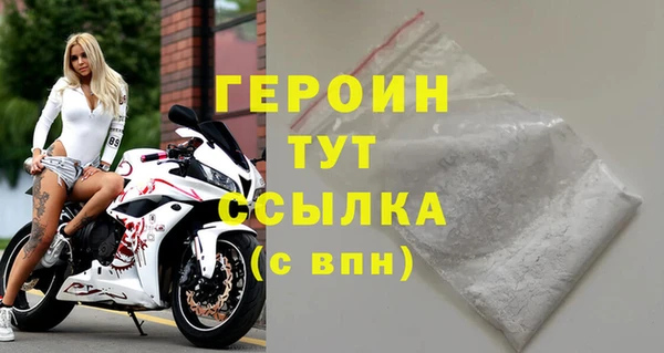 ECSTASY Навашино