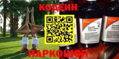 кокаин колумбия Балашиха