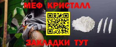 каннабис Балаково