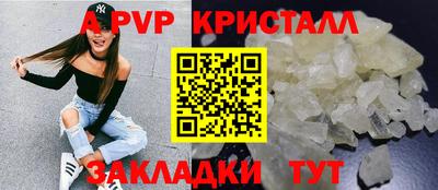 каннабис Балаково