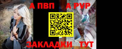 мефедрон Апшеронск