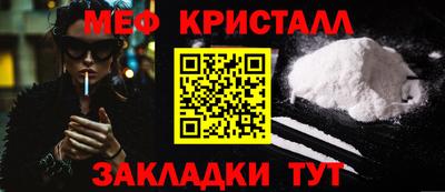 а пвп мука Аргун