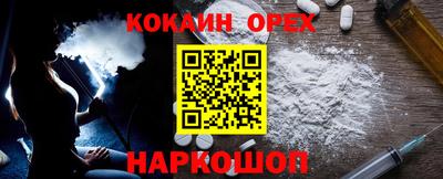 mdpv Аргун