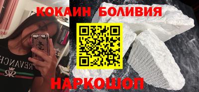 кокаин колумбия Балашиха