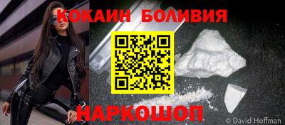 мефедрон Апшеронск