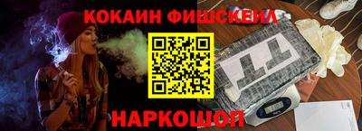 а пвп мука Аргун