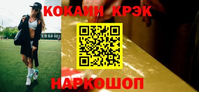 каннабис Балаково