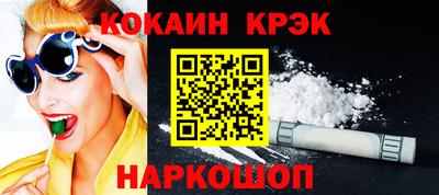 каннабис Балаково